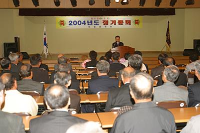 하동문화원 2004년도 정기총회 썸네일 이미지