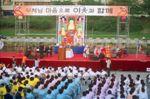 2000년 청주청원 불교연합회 주최 봉축대법회 썸네일 이미지