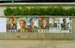 1992년 민선충북지사 선거 후보자 벽보 모습 썸네일 이미지
