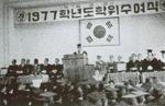 충북대학교-학위수여식 썸네일 이미지
