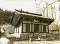 1982년 문의향교 대성전 썸네일 이미지