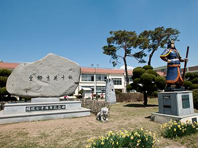 운산초등학교 정원 썸네일 이미지